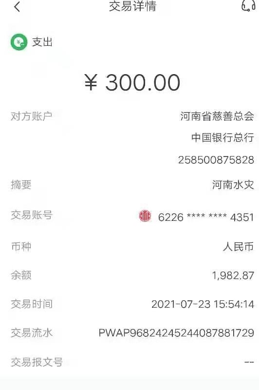 m88登录入口官网
