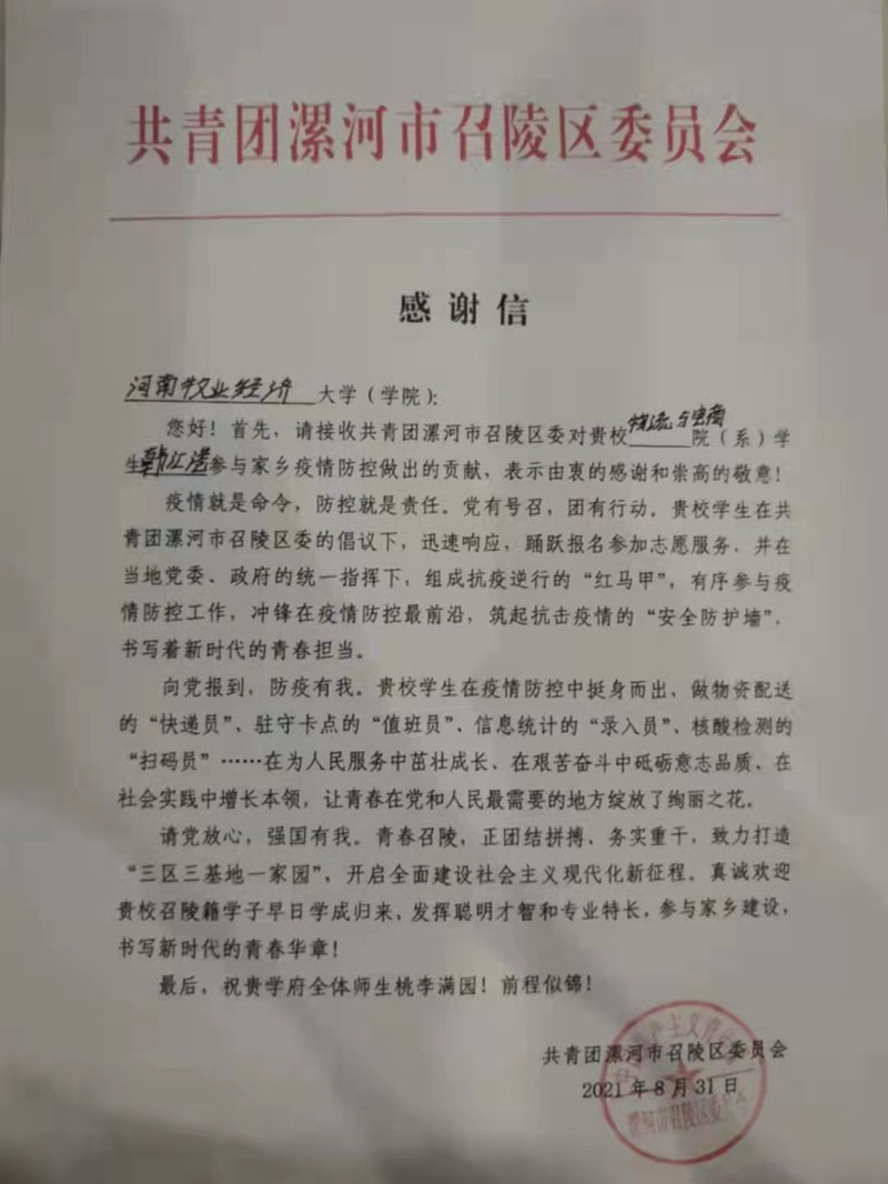 m88登录入口官网
