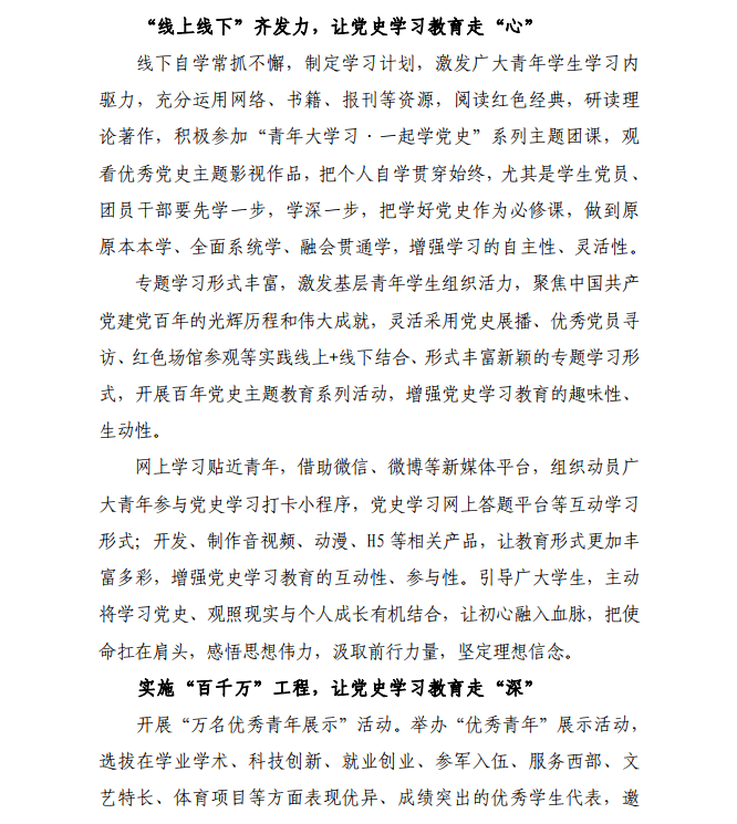 m88登录入口官网