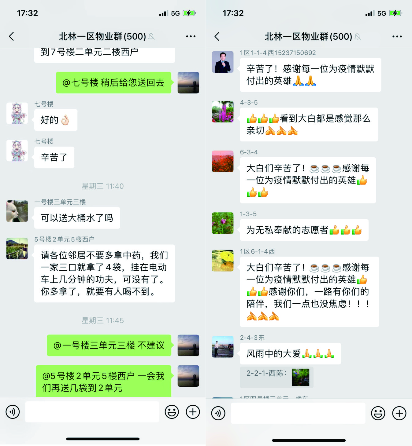 m88登录入口官网