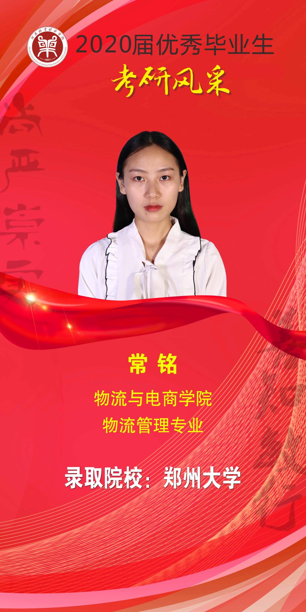 m88登录入口官网