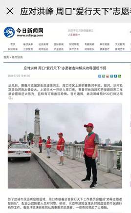 m88登录入口官网