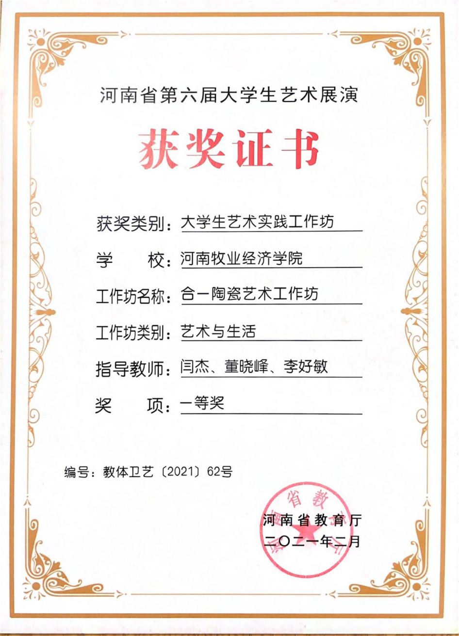 m88登录入口官网