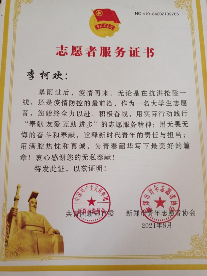 m88登录入口官网