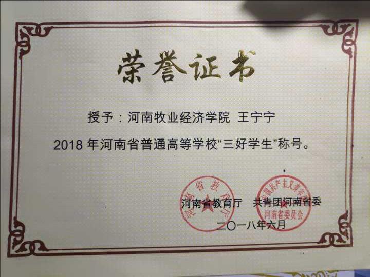 m88登录入口官网