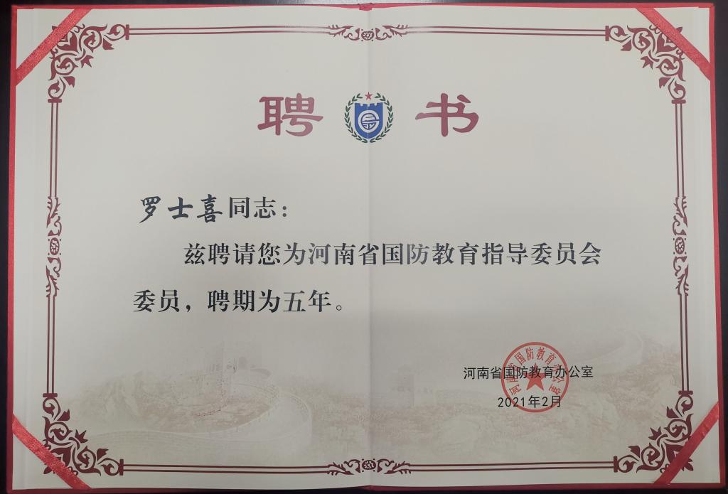 m88登录入口官网