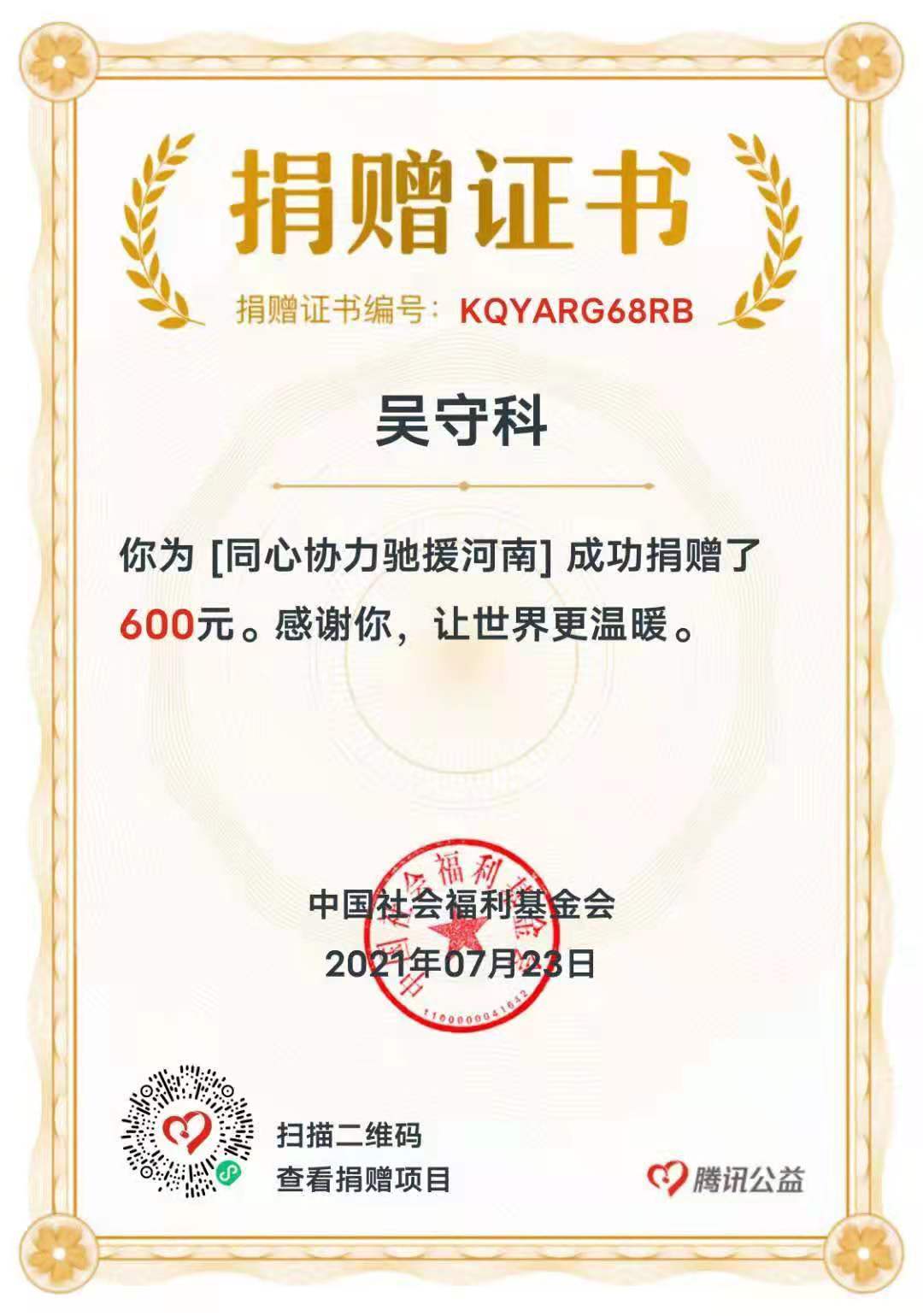 m88登录入口官网