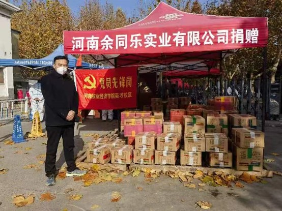 m88登录入口官网