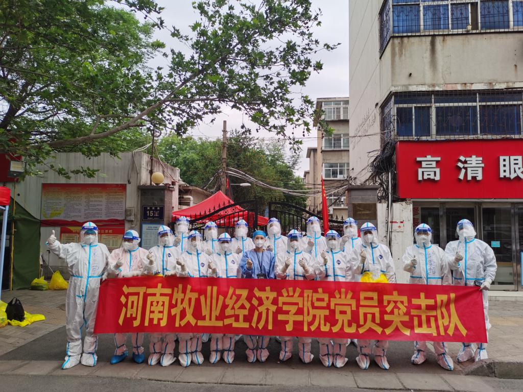 m88登录入口官网