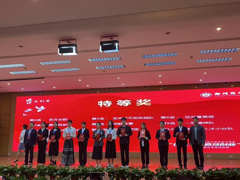 m88登录入口官网