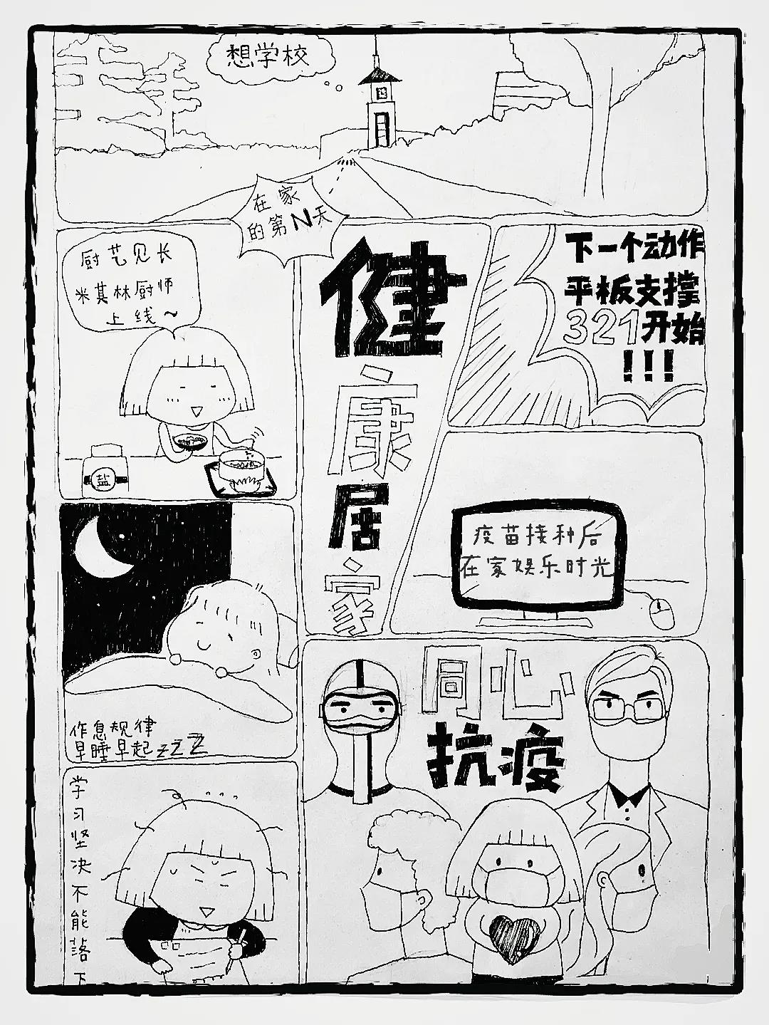 m88登录入口官网