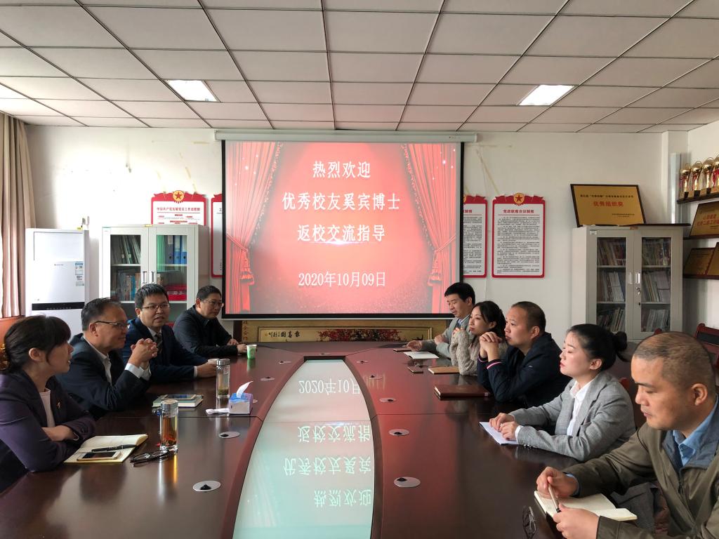 m88登录入口官网