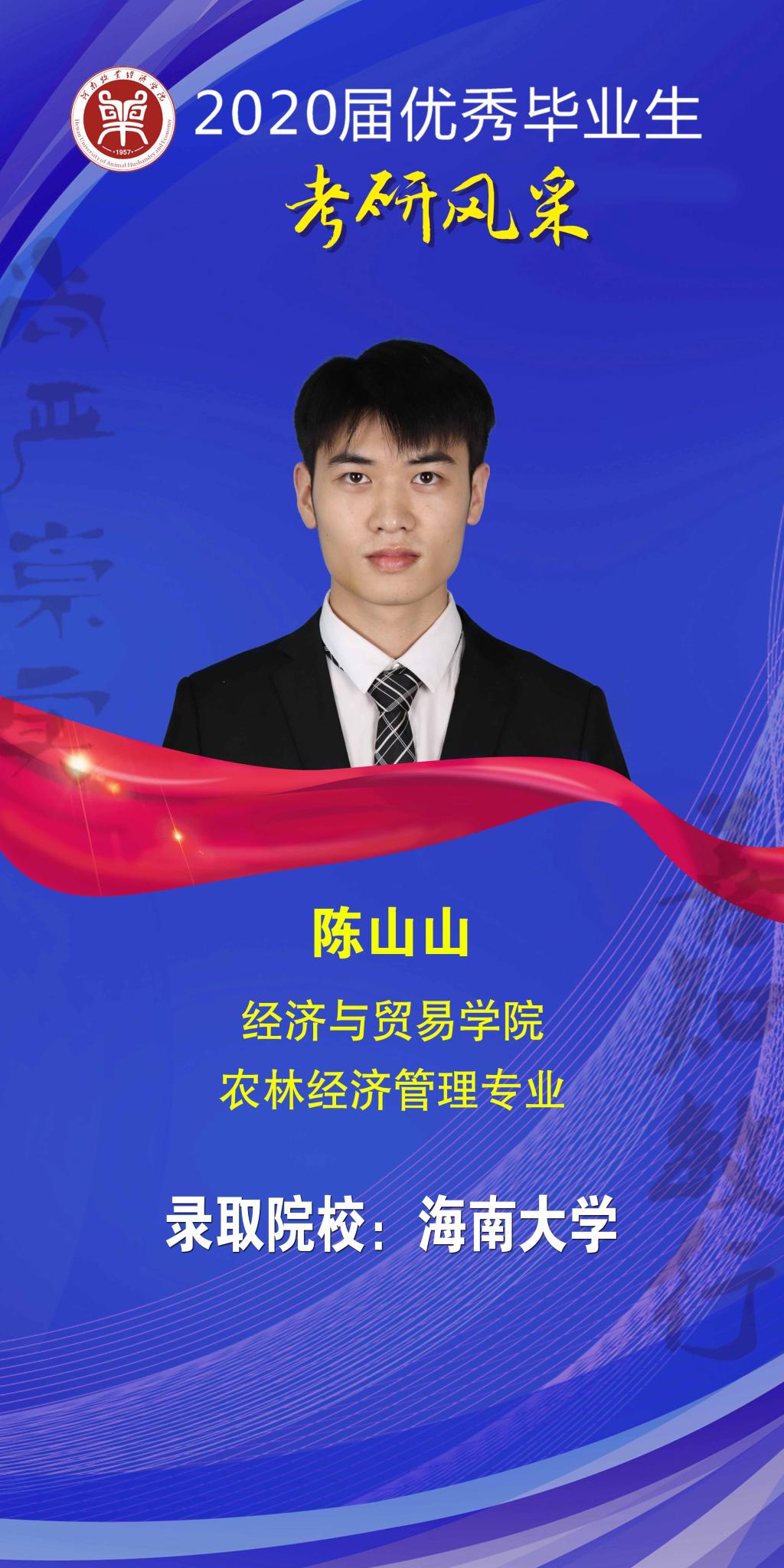 m88登录入口官网