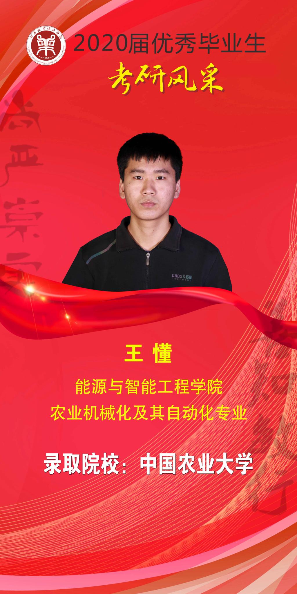 m88登录入口官网