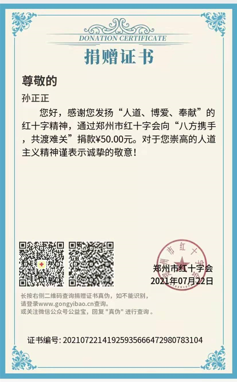 m88登录入口官网