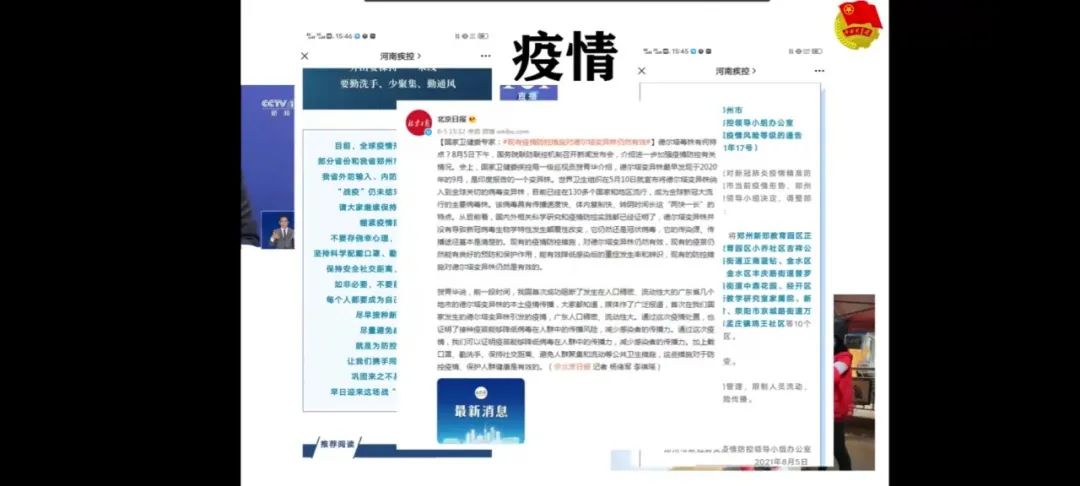 m88登录入口官网