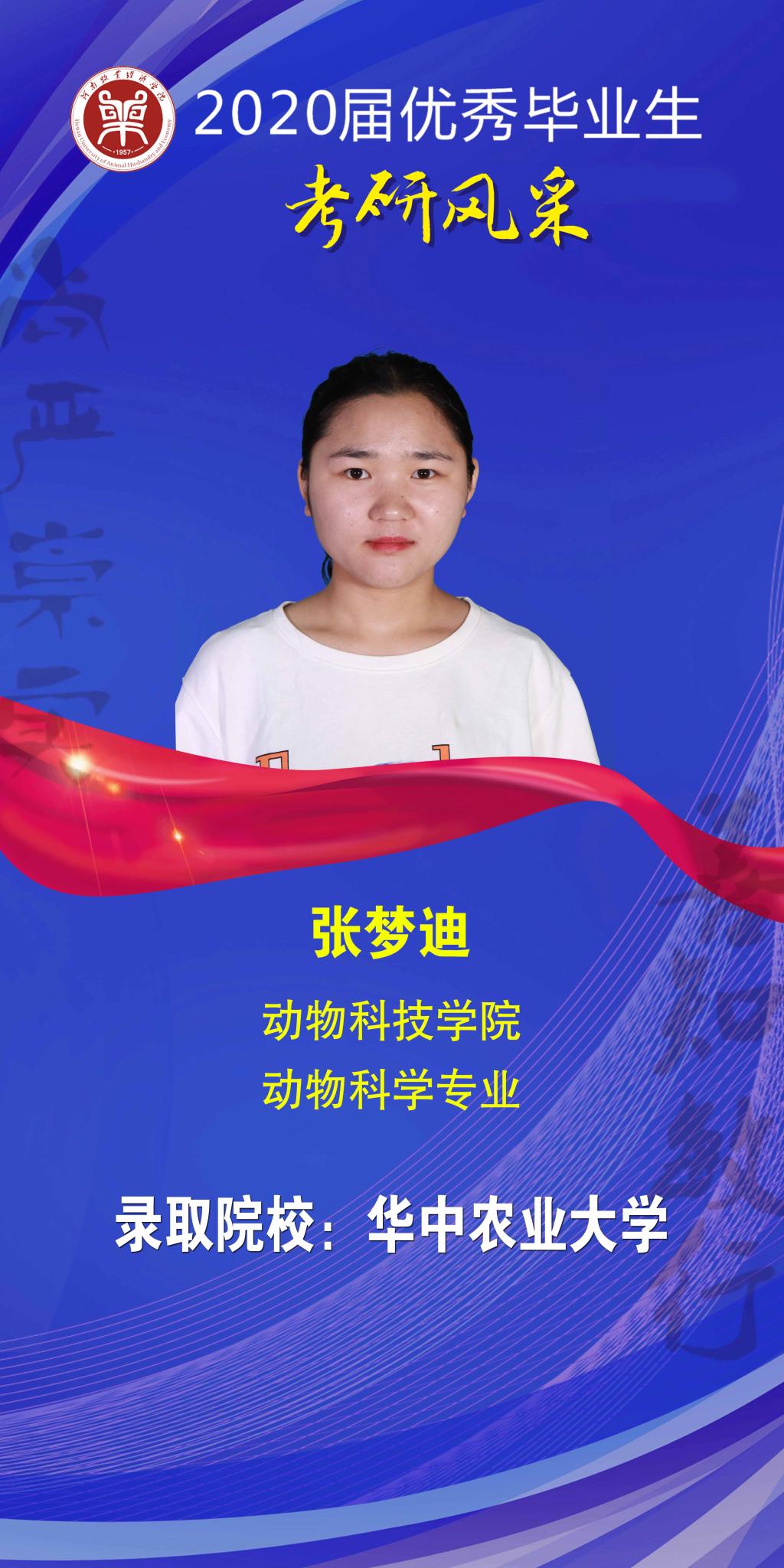 m88登录入口官网