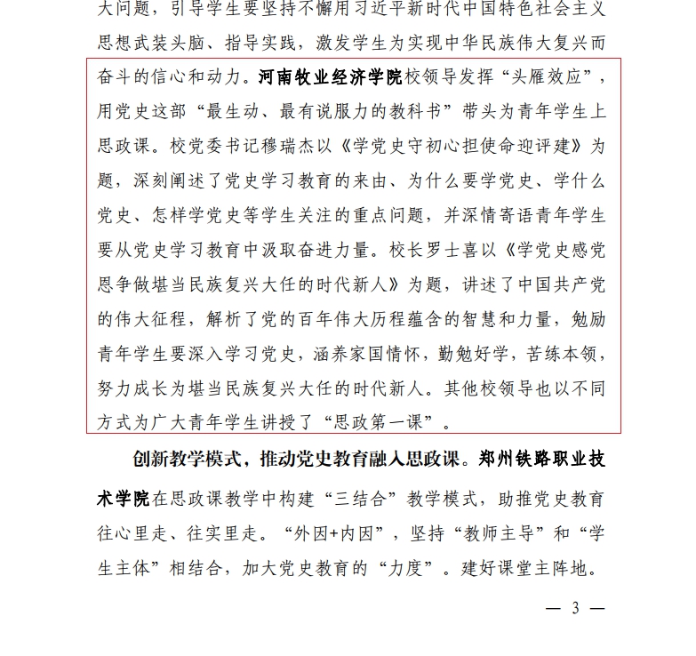 m88登录入口官网