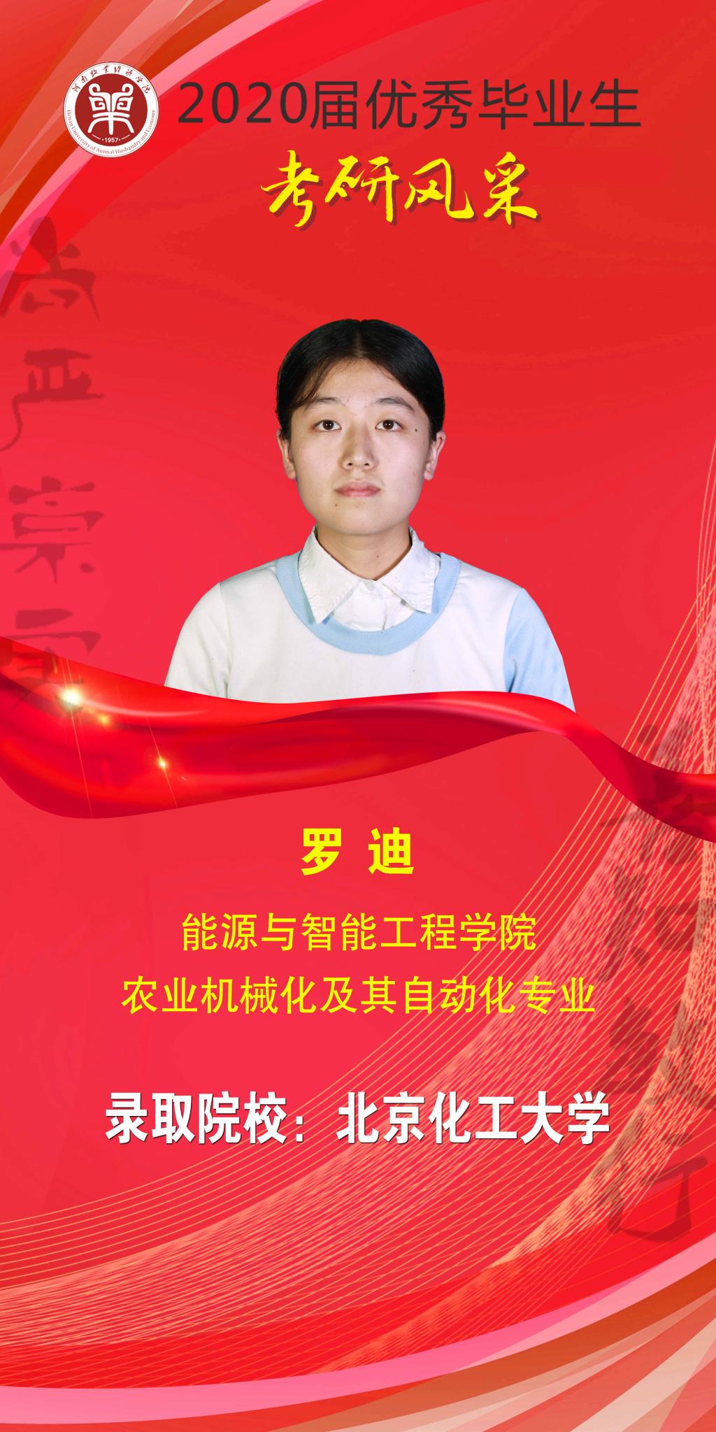 m88登录入口官网