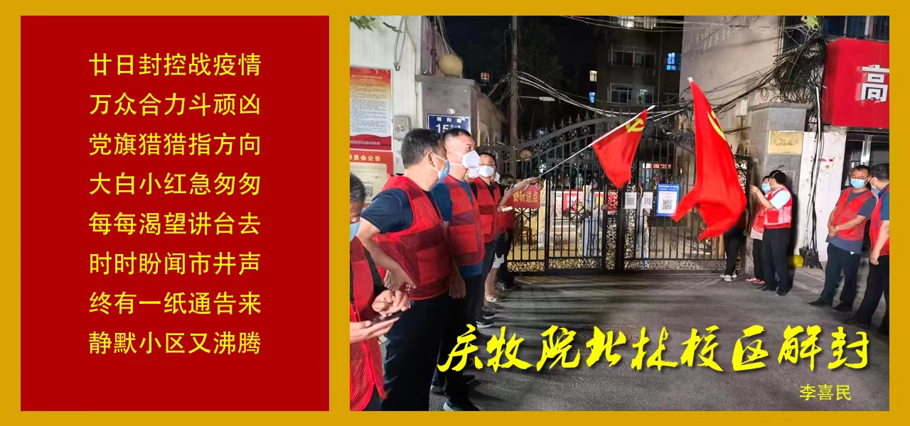 m88登录入口官网