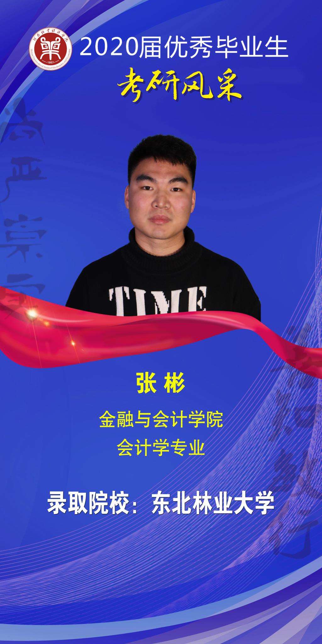 m88登录入口官网