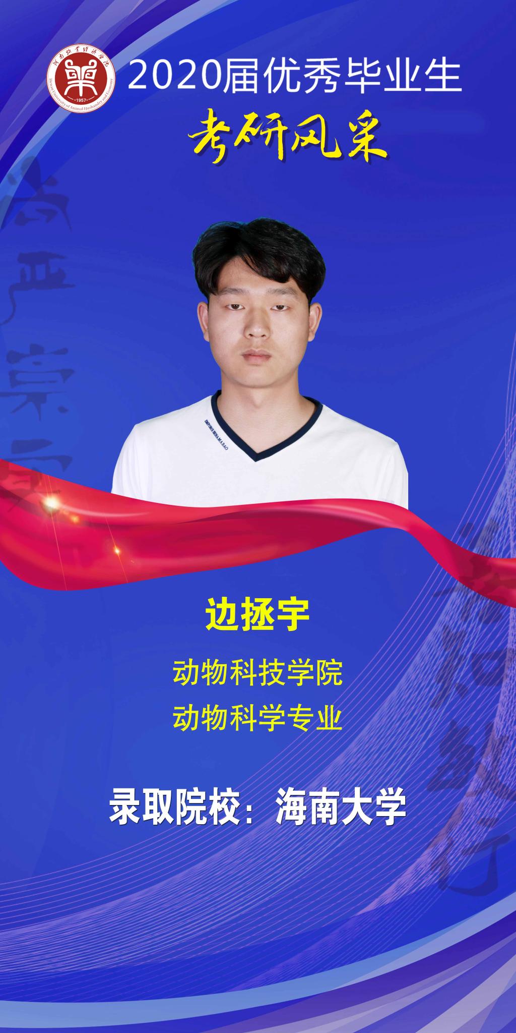 m88登录入口官网