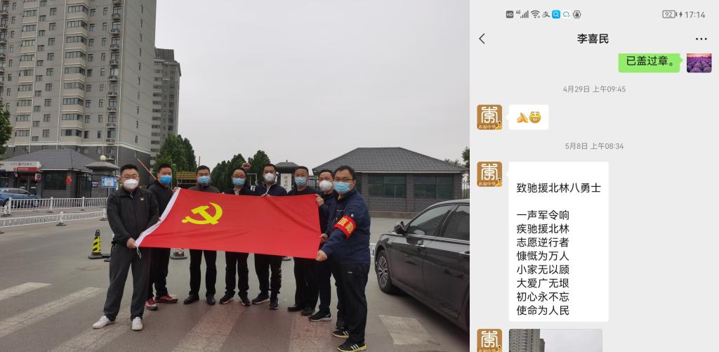 m88登录入口官网