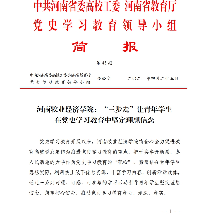 m88登录入口官网