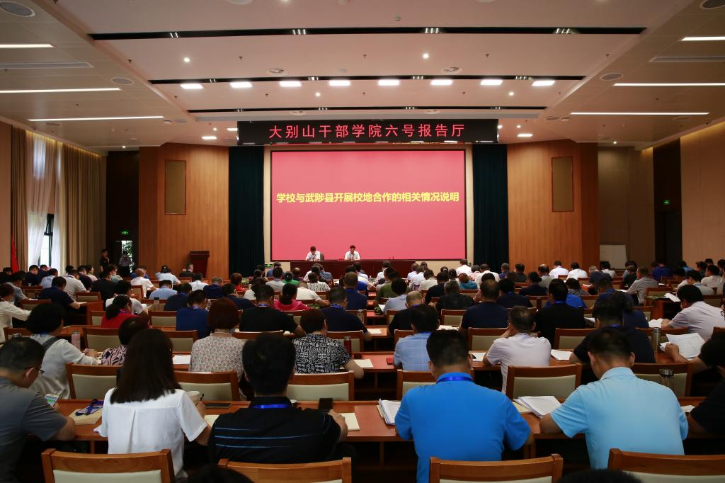 m88登录入口官网