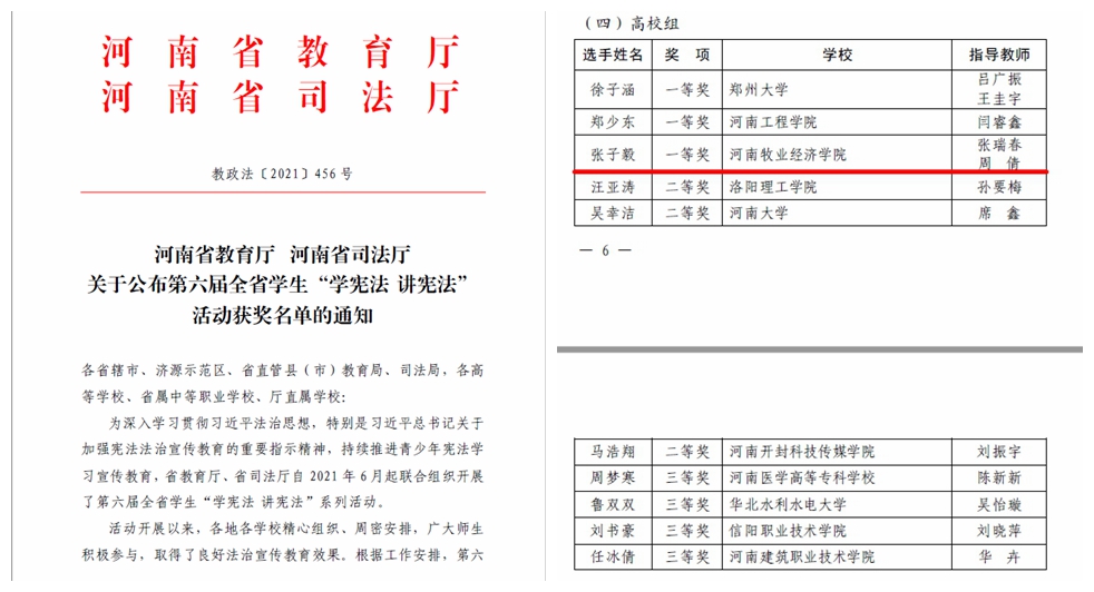 m88登录入口官网