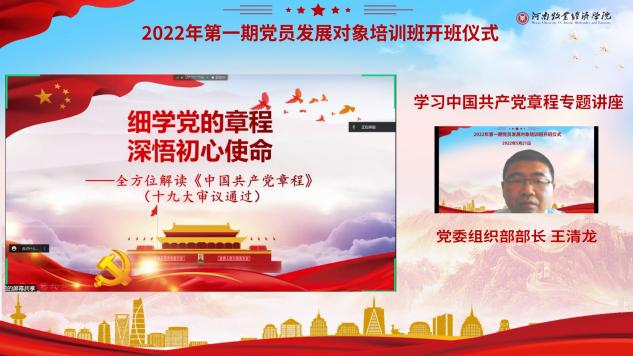 m88登录入口官网