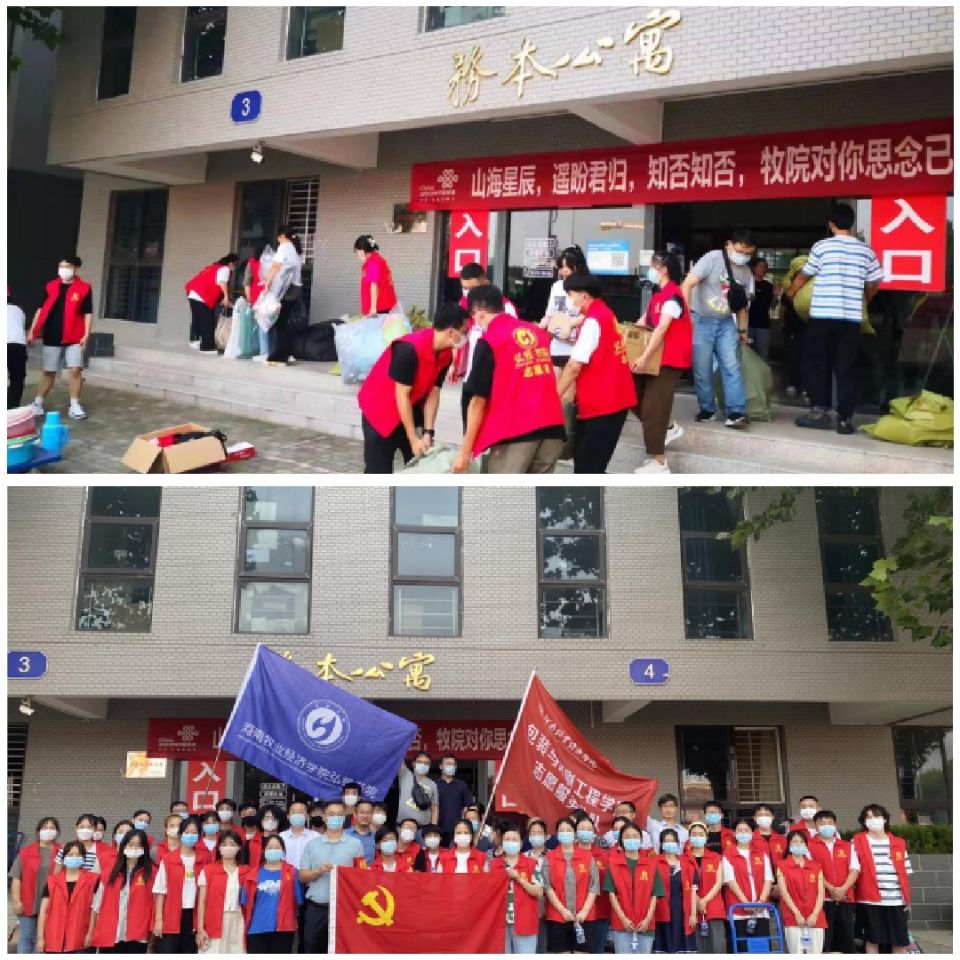 m88登录入口官网