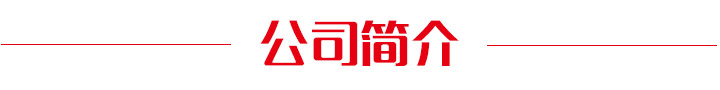 m88登录入口官网