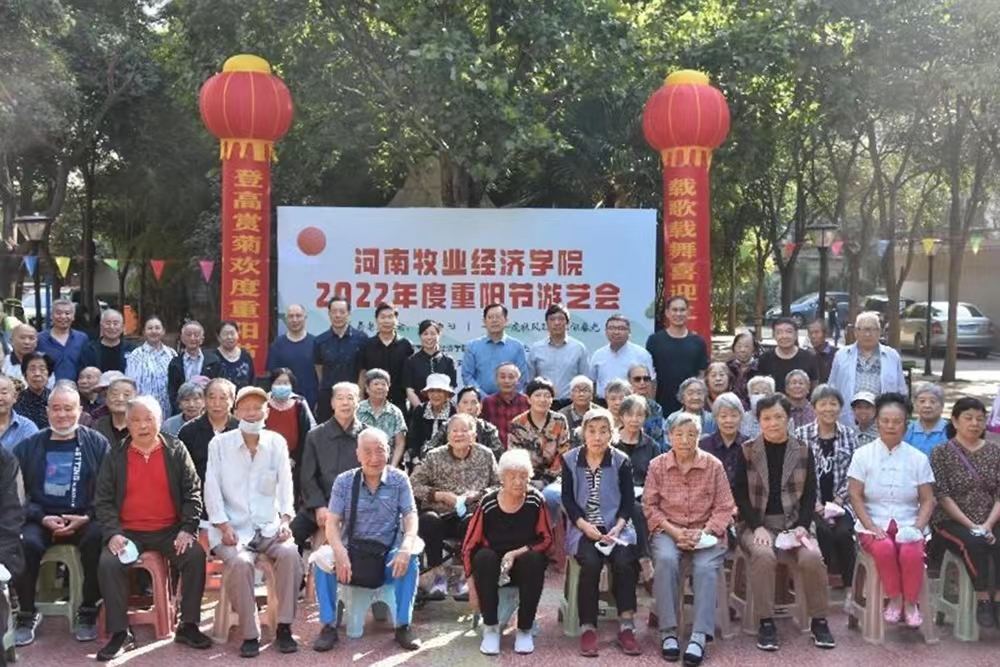 m88登录入口官网