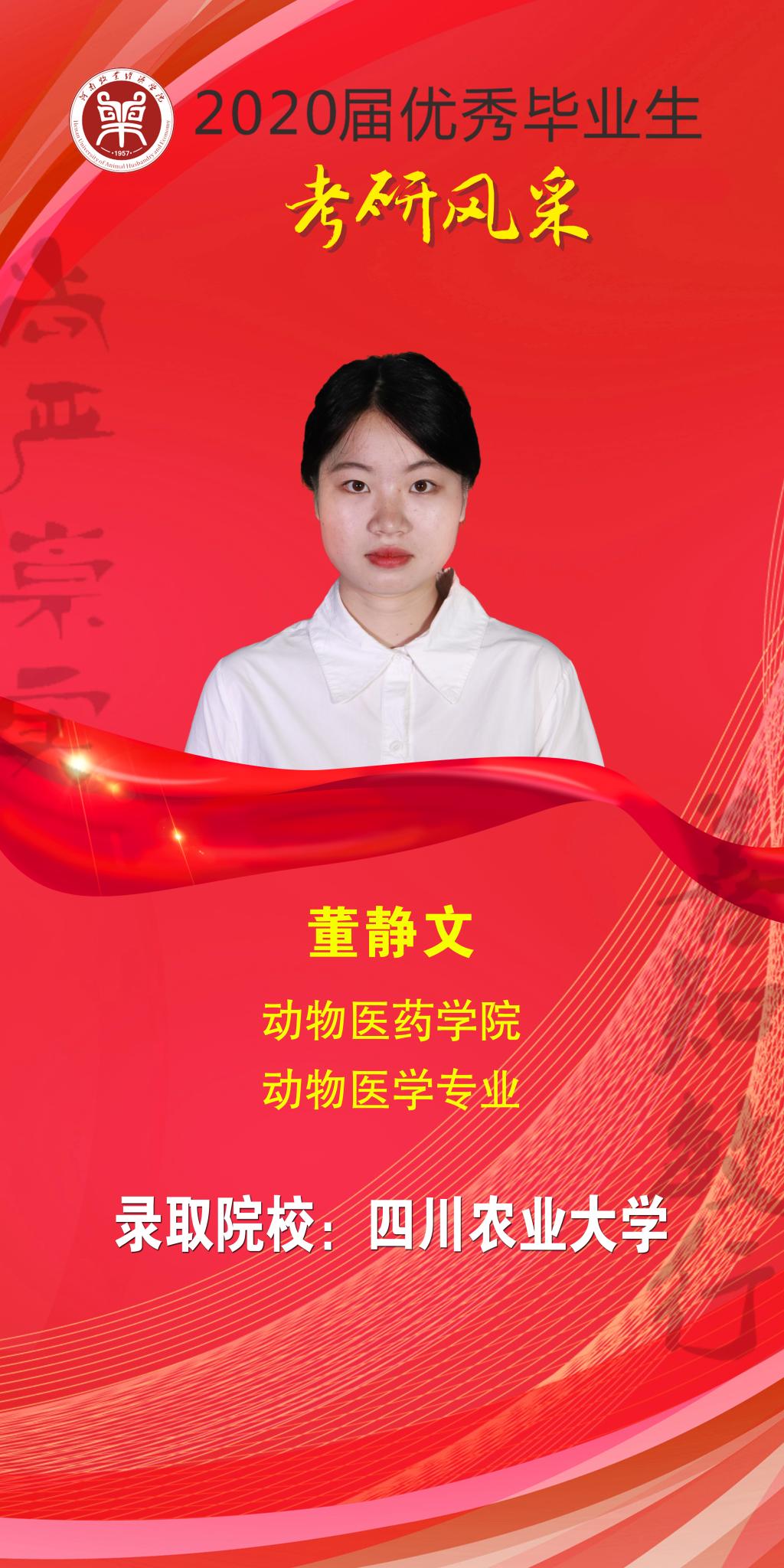 m88登录入口官网