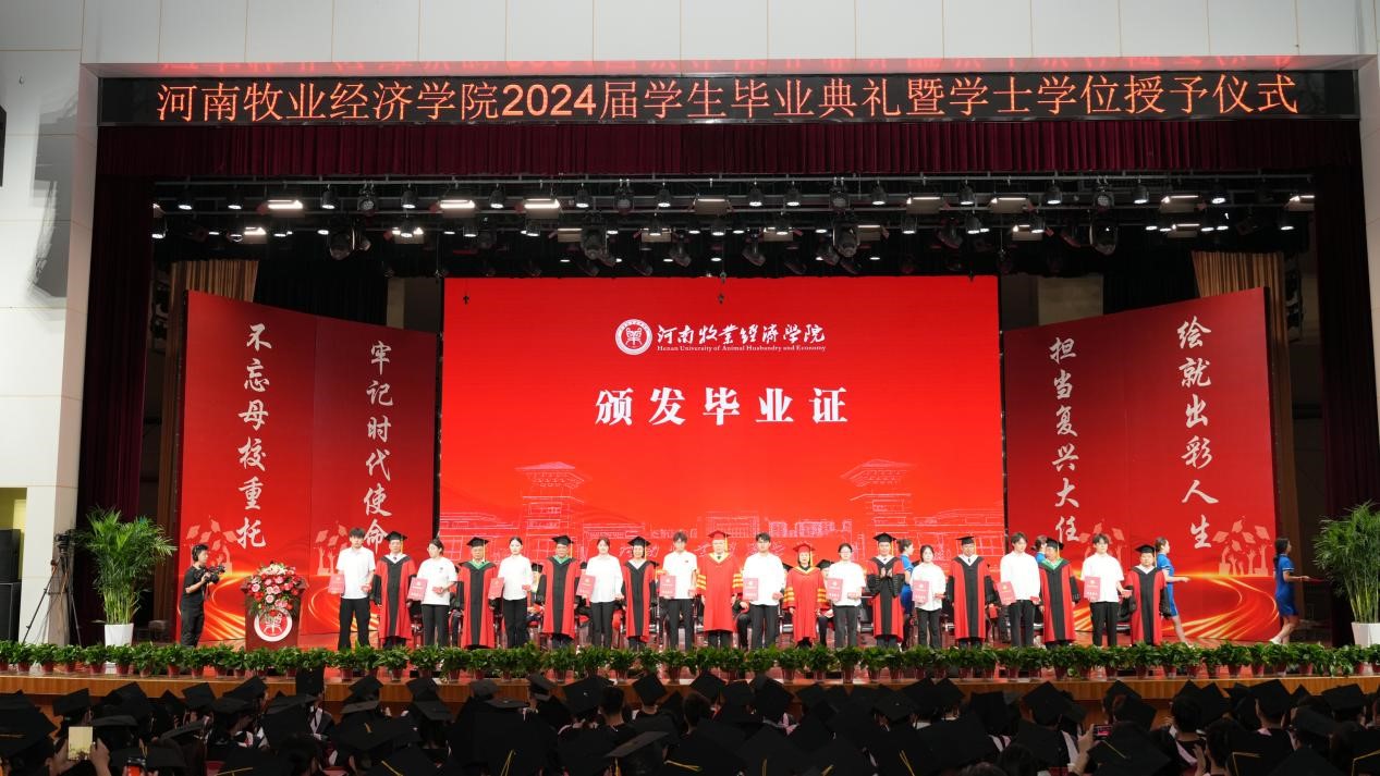 m88登录入口官网