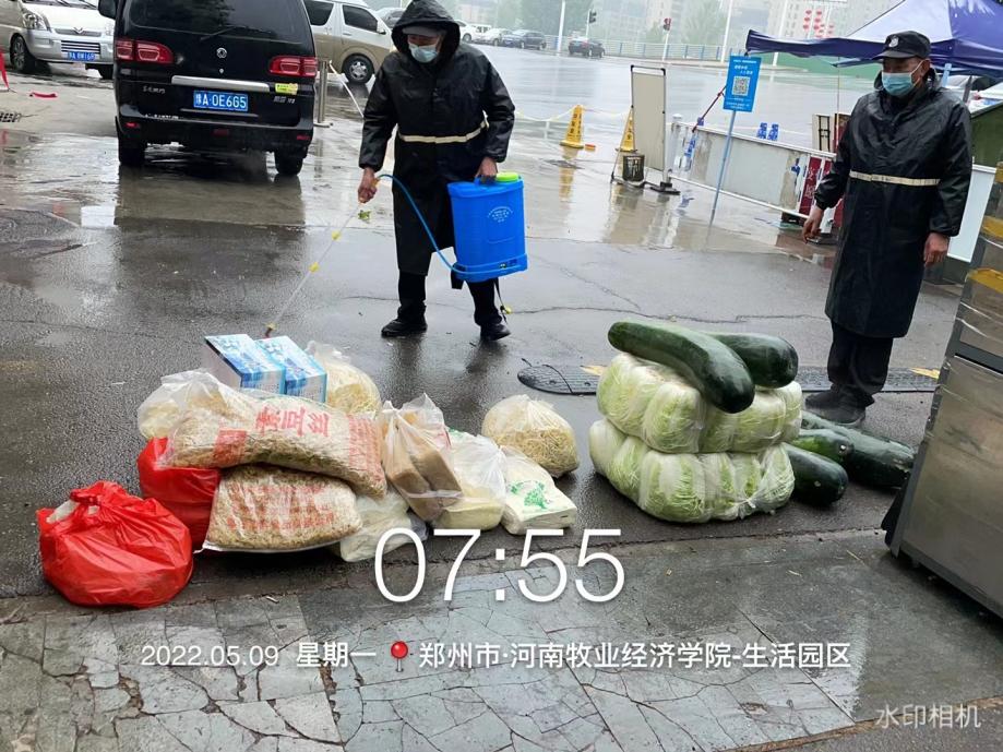 m88登录入口官网