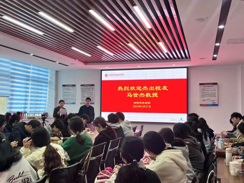 m88登录入口官网