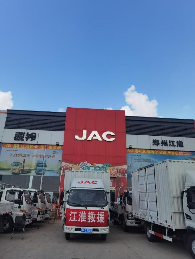 m88登录入口官网