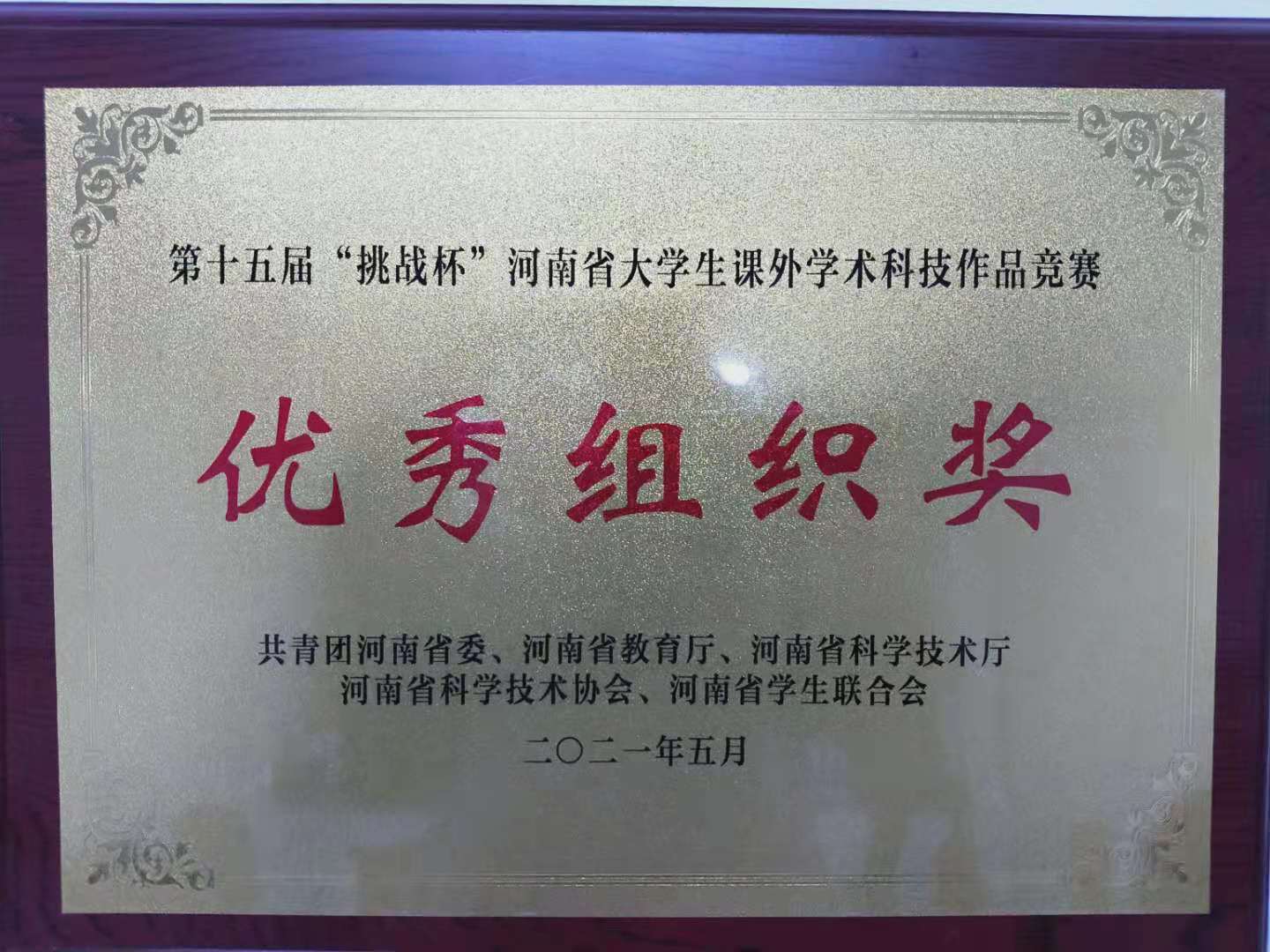 m88登录入口官网