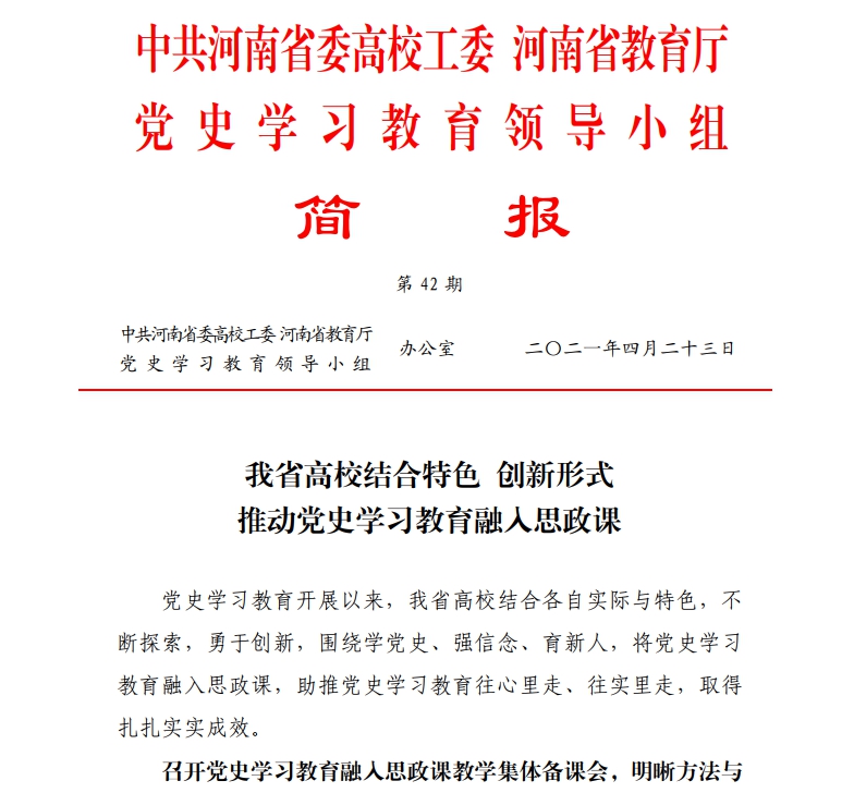 m88登录入口官网
