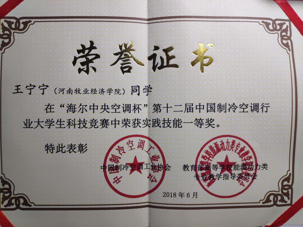 m88登录入口官网