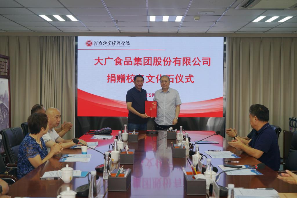 m88登录入口官网