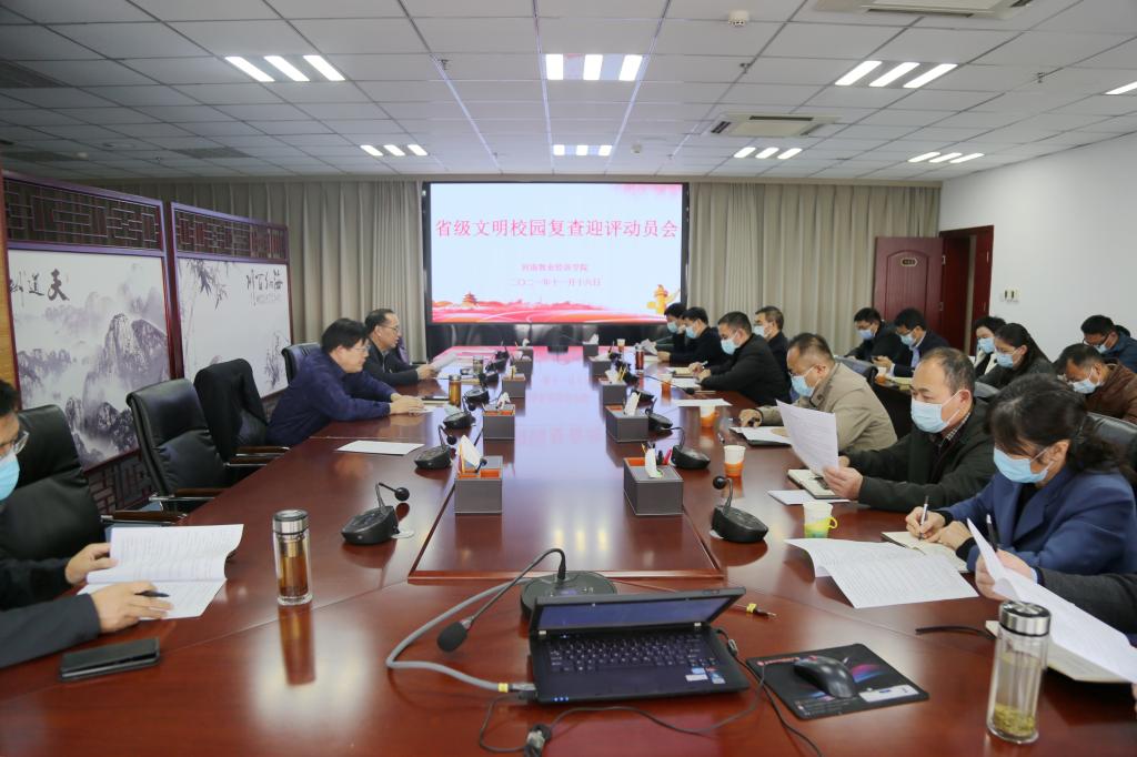 m88登录入口官网