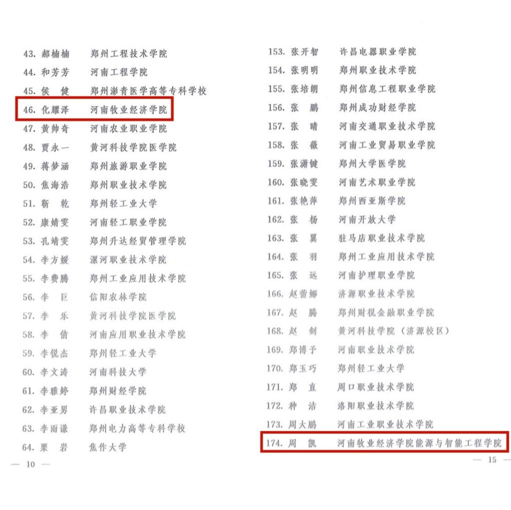m88登录入口官网