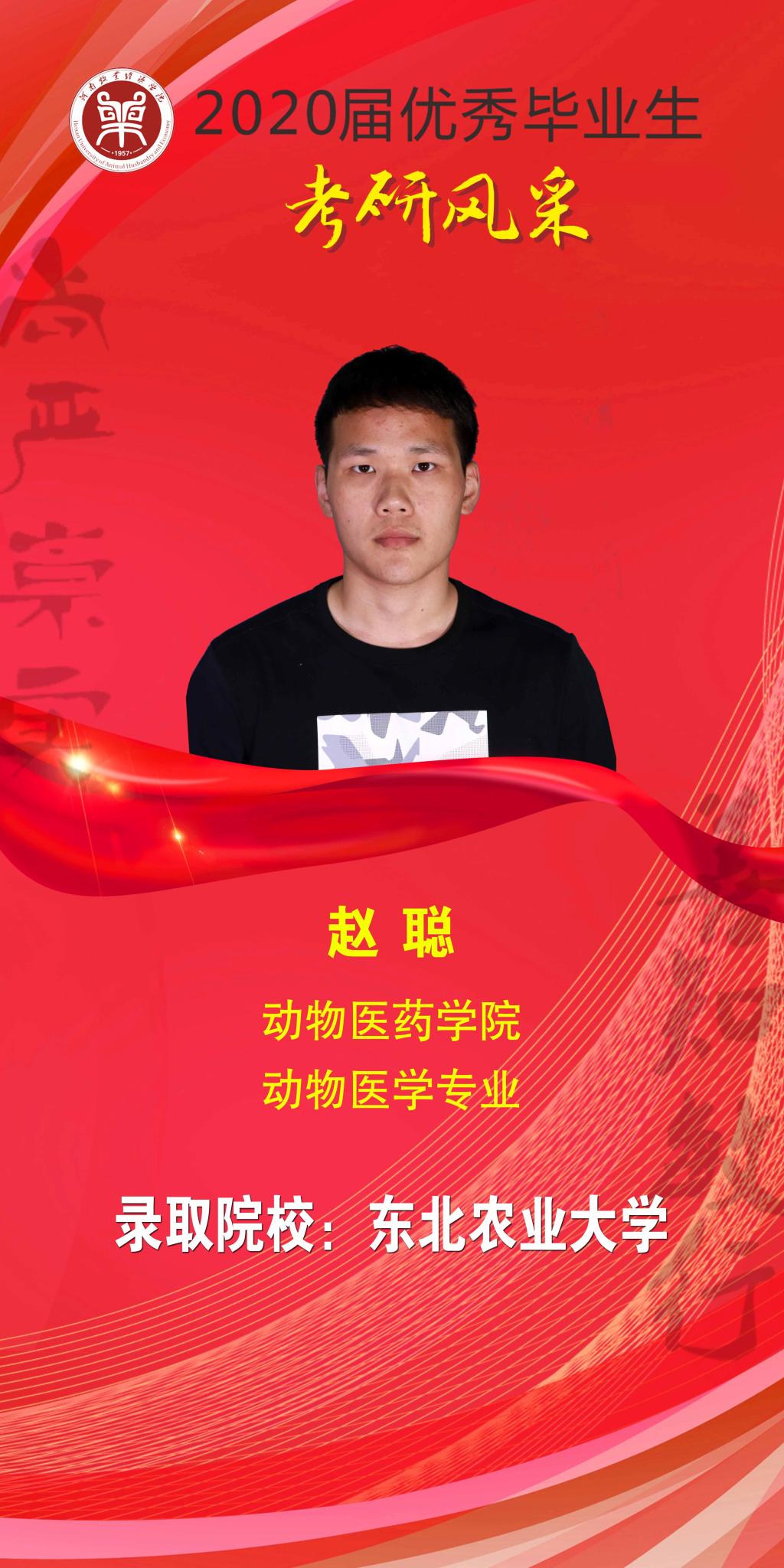 m88登录入口官网