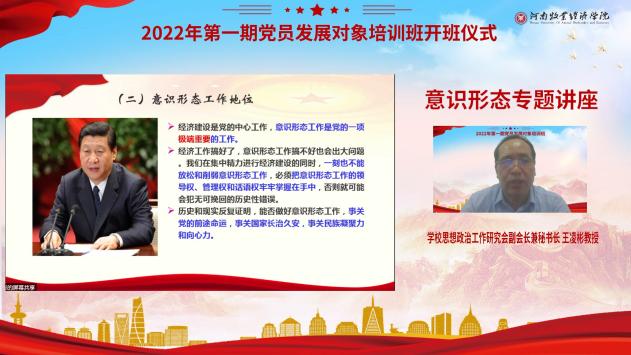 m88登录入口官网