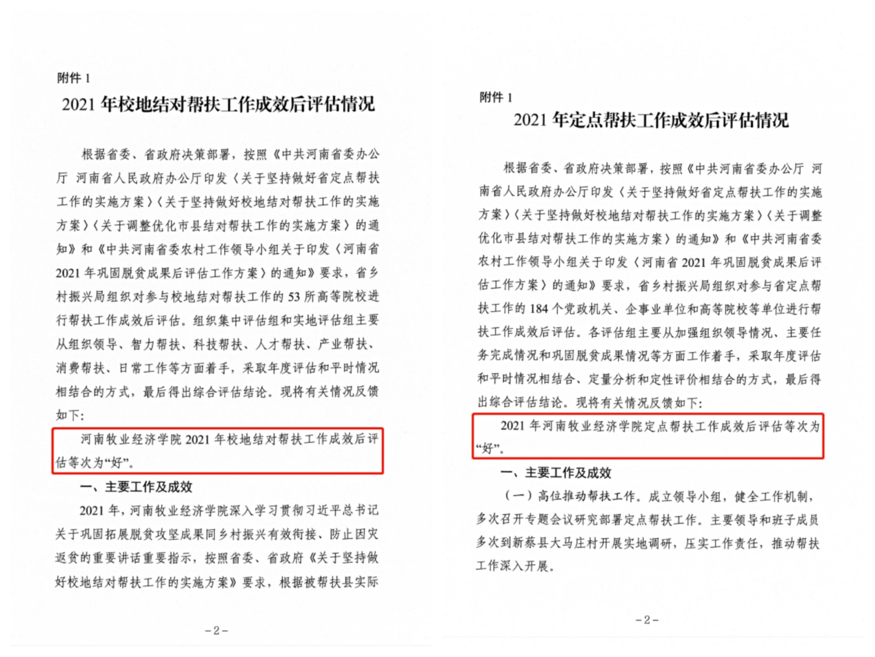 m88登录入口官网
