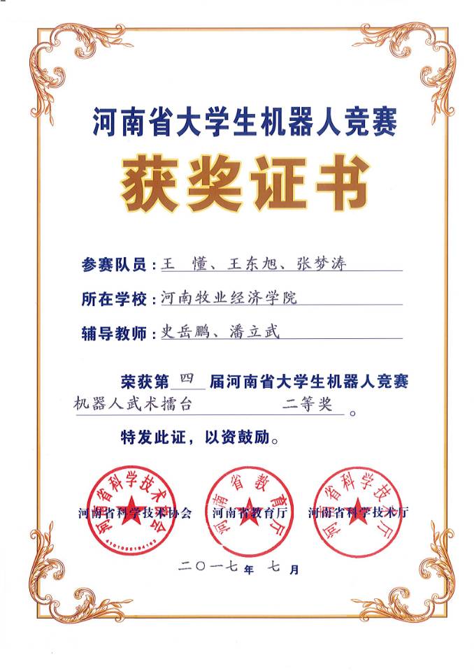 m88登录入口官网