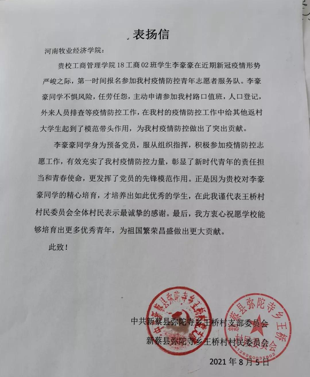 m88登录入口官网
